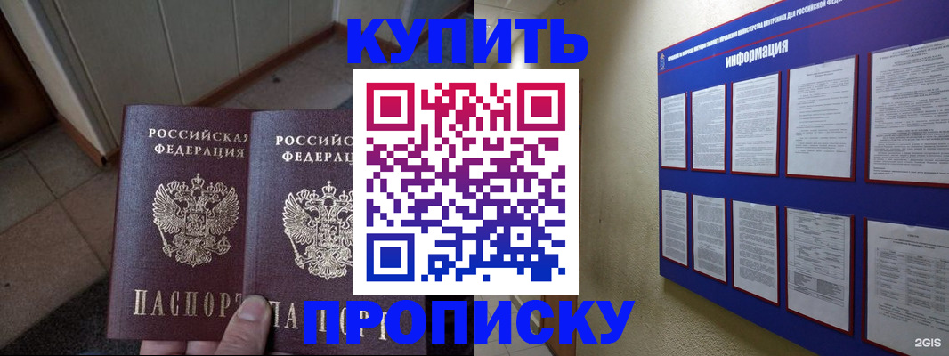 регистрация для школы в Нижней Туре